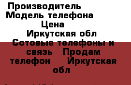 iPhone 6 16gb › Производитель ­ Iphone › Модель телефона ­ iPhone 6 › Цена ­ 15 000 - Иркутская обл. Сотовые телефоны и связь » Продам телефон   . Иркутская обл.